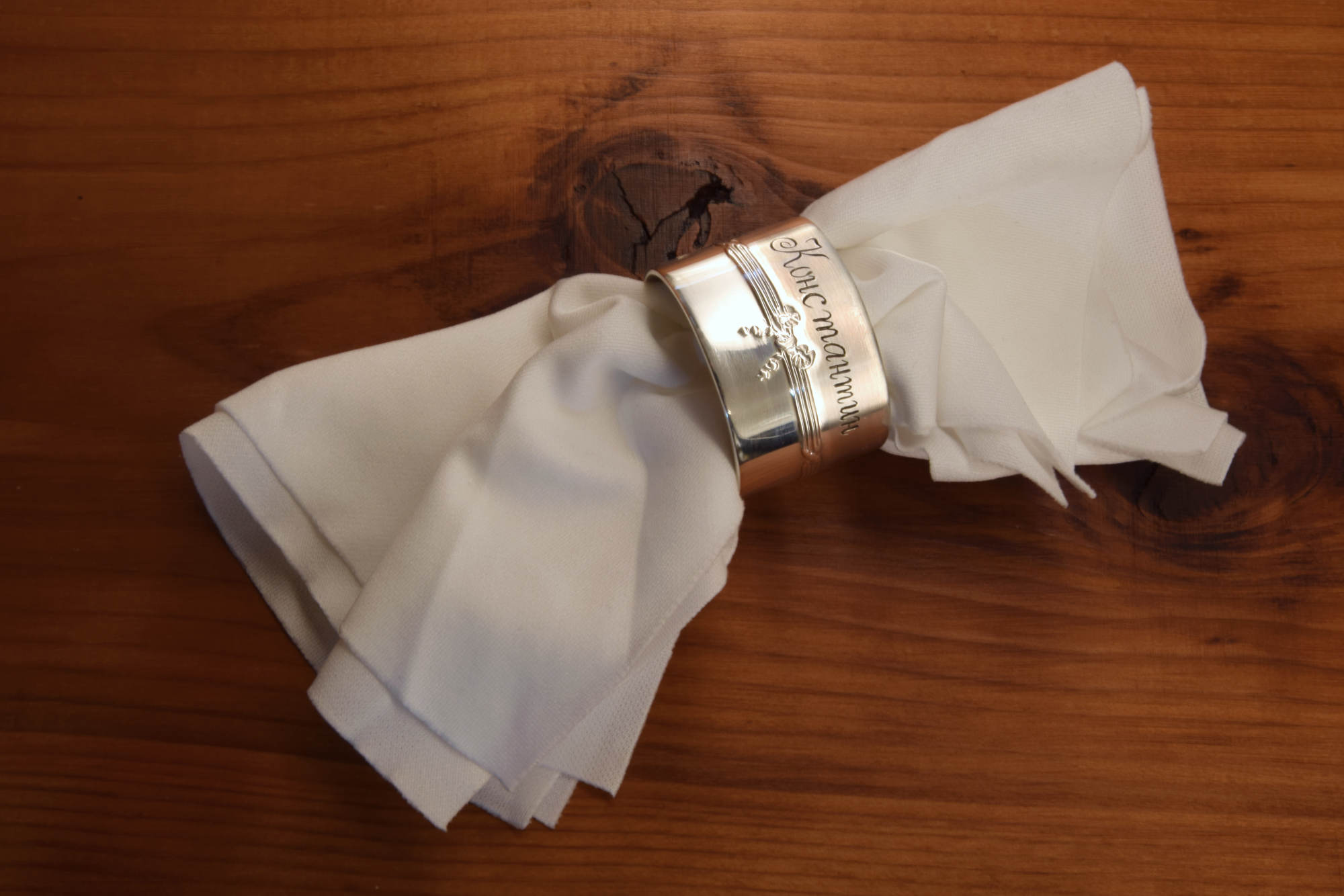 Rond de serviette en argent gravé d’un prénom à la main, deuxième modèle